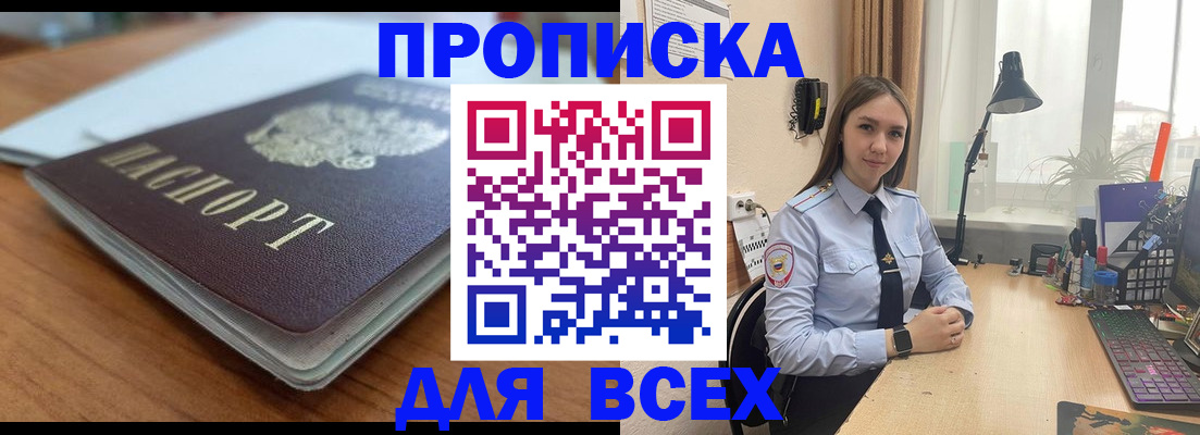 регистрация в Приозерске