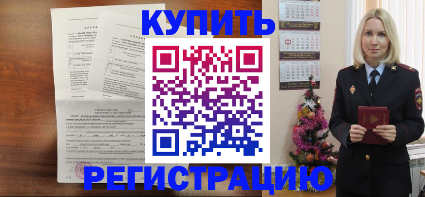 где прописаться в Приозерске