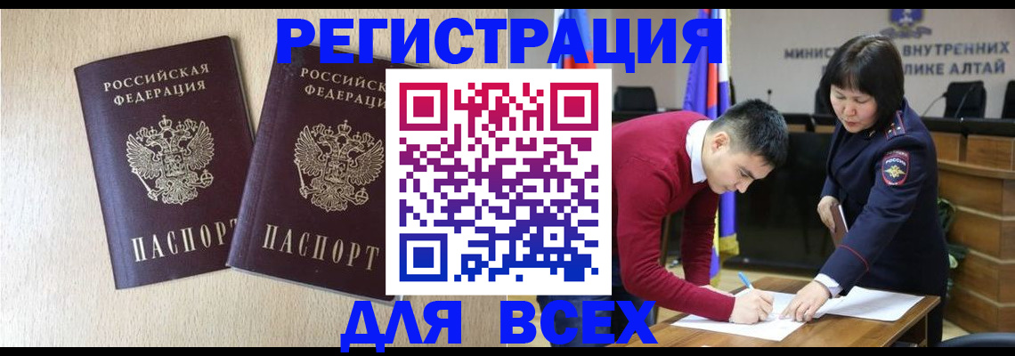 прописка поиск в Приозерске